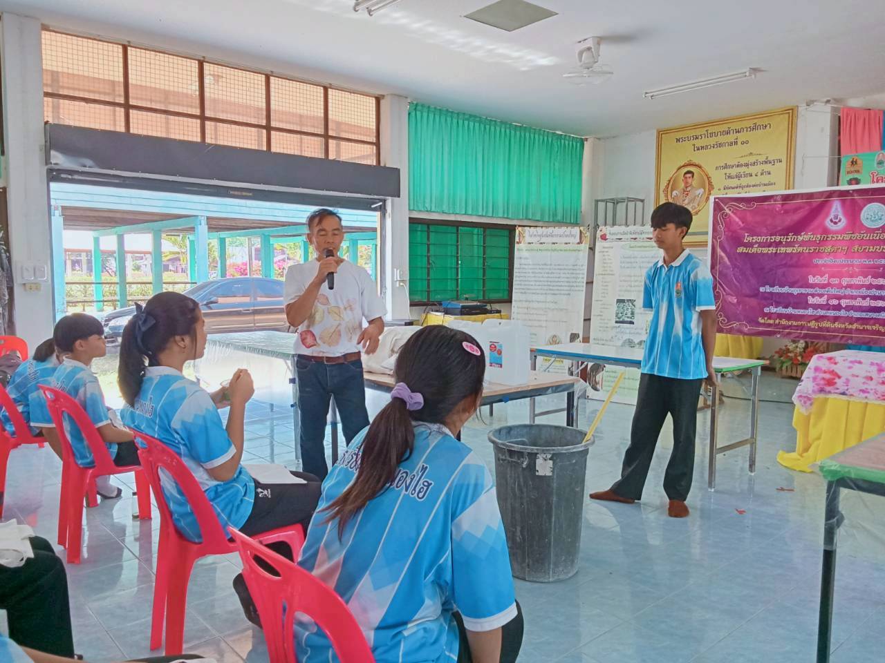 title - ส.ป.ก.อำนาจเจริญ จักฝึกอบรมโครงการอนุรักษ์พันธุกรรมพืช อันเนื่องมาจากพระราชดำริ  สมเด็จพระเทพรัตนราชสุดาฯ สยามบรมราชกุมารี (อพ.สธ.) ประจำปีงบประมาณ 2569